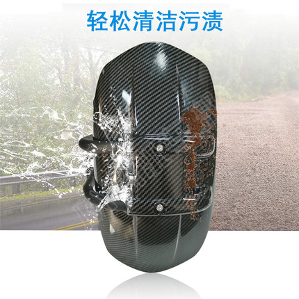 适用于金鹏TRKi502/502X 改装碳纤维 后挡泥板 挡水瓦 挡沙板.后