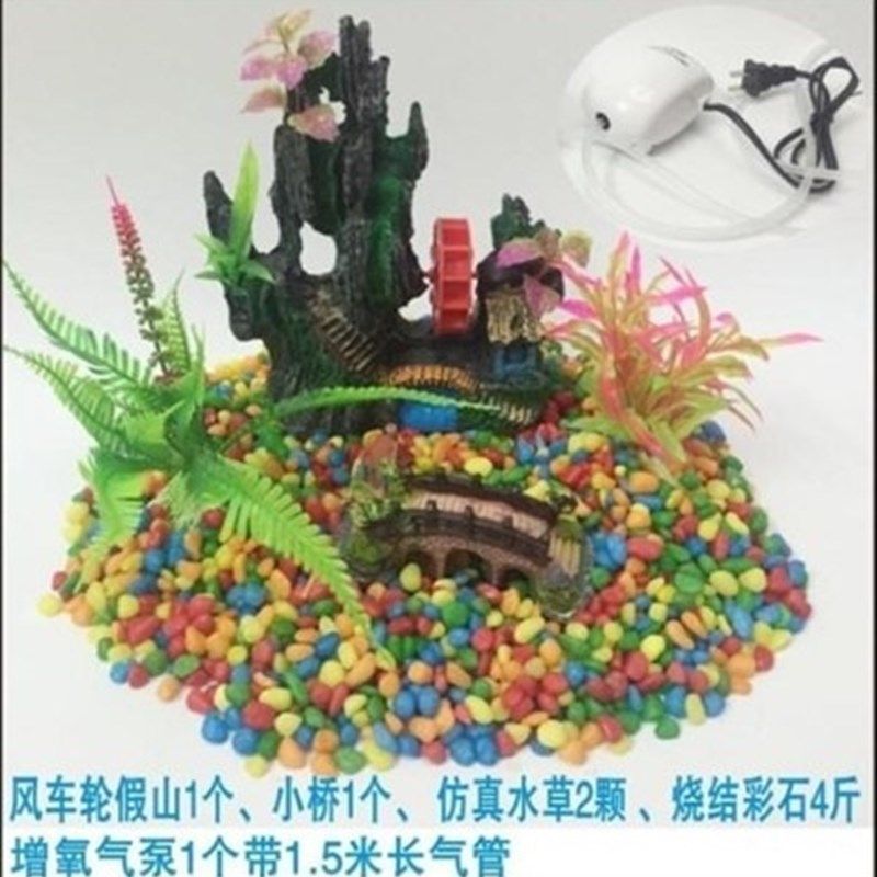 速发小鱼b缸水族箱装饰造景风水轮假山彩石水草小桥风车轮假山增,宠物/宠物食品及用品,造景/装饰,淘宝优惠券,粉丝福利购,淘宝优惠卷