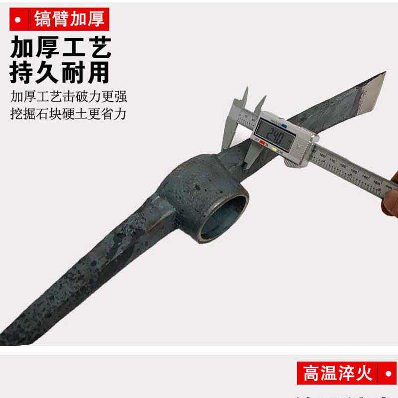 手工锻打c大号洋镐农用十字镐战备镐把锄头户外挖土挖树根小工具
