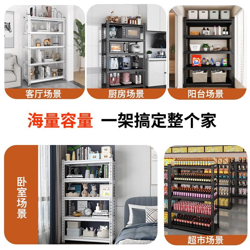 仓储货架家用角钢储物架t阳台置物架多层落地超市仓库展示架铁架