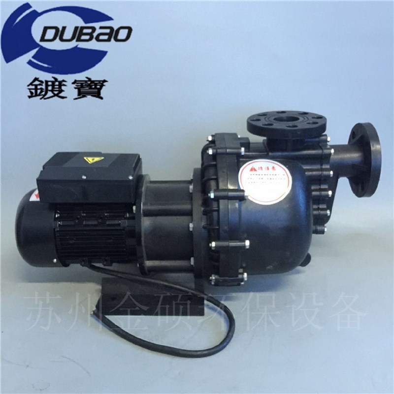 镀宝牌热销d小流量耐腐蚀自吸泵单项220v卧式塑料泵PD40012L