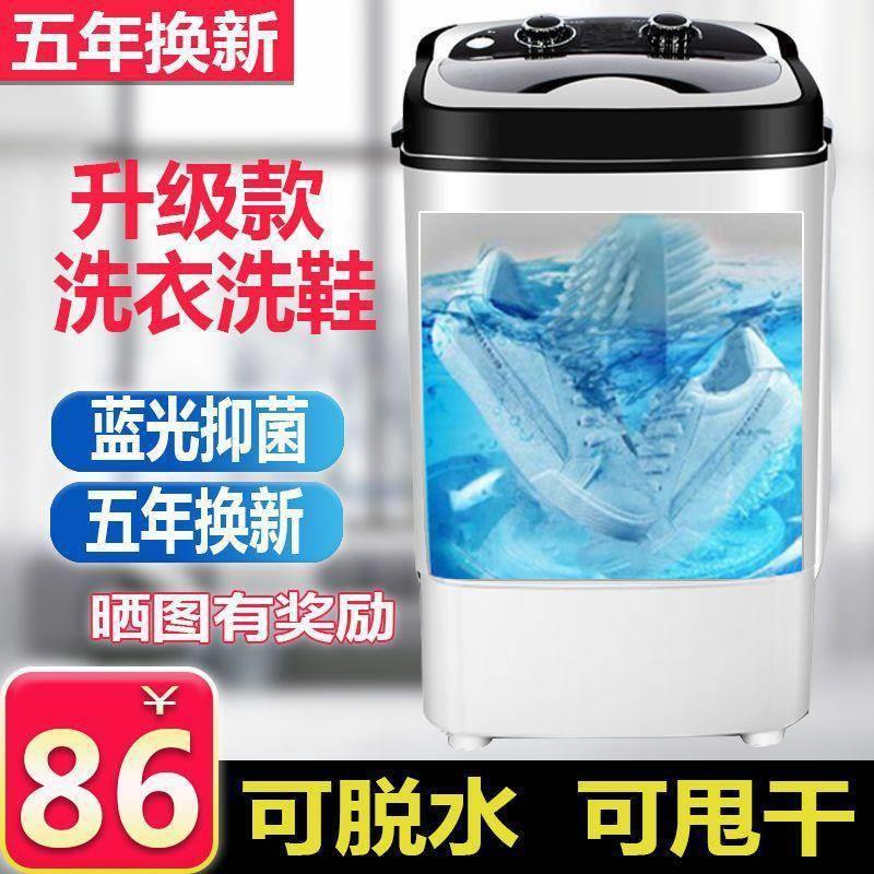 懒人自动洗鞋机家自用甩干洗鞋子机器SOQ可移非鞋动小衣型刷机洗