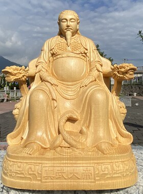 姚木木雕真武帝宣天神像摆件宣武祖家V客厅佛寺祭拜