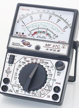 南京天宇MFf-47C指针式万用表便携式防烧全保护家用维修电工万能