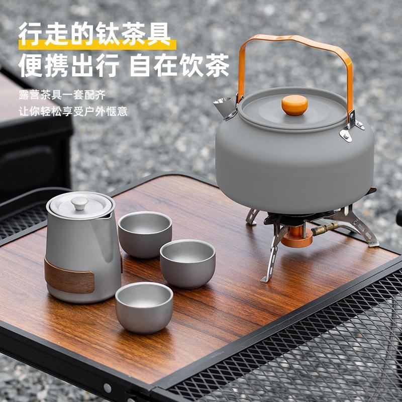 轻肽茶具户外便携式m旅行茶具露营双层茶杯泡茶装备专用钛合金杯
