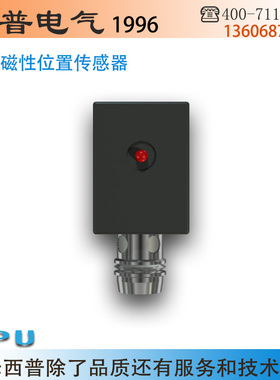 现货R41c2004800气缸位置传感器 R412 00 4800 磁性开关感应器sip