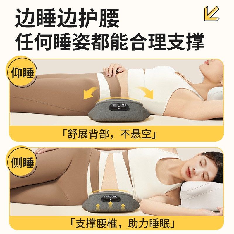 男士腰疼专用腰部l按摩器腰肌劳损腰疼神器床上睡觉腰枕支撑加热,个人护理/保健/按摩器材,腰椎/腰部按摩器（带）,淘宝优惠券,粉丝福利购,淘宝优惠卷