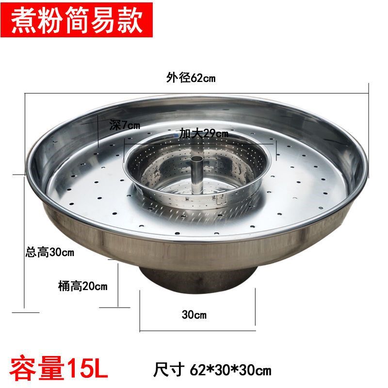 港式喷泉牛杂锅 猪蹄麻辣羊头羊蹄夜市摆摊小吃S汤桶煮粉面炉定制