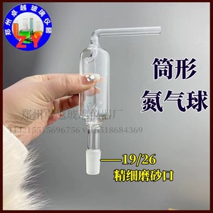 500ml不挥发酸挥发酸K测定装 置 食醋中不挥发酸 蒸馏装 单沸式