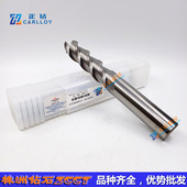 株洲整体硬质合金钨钢立铣刀AL D20.Y0三刃铝用 3EL