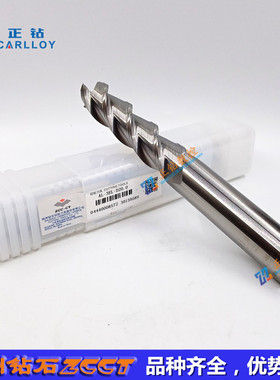 株洲整体硬质合金钨钢立铣刀AL-3EL-D20.Y0三刃铝用