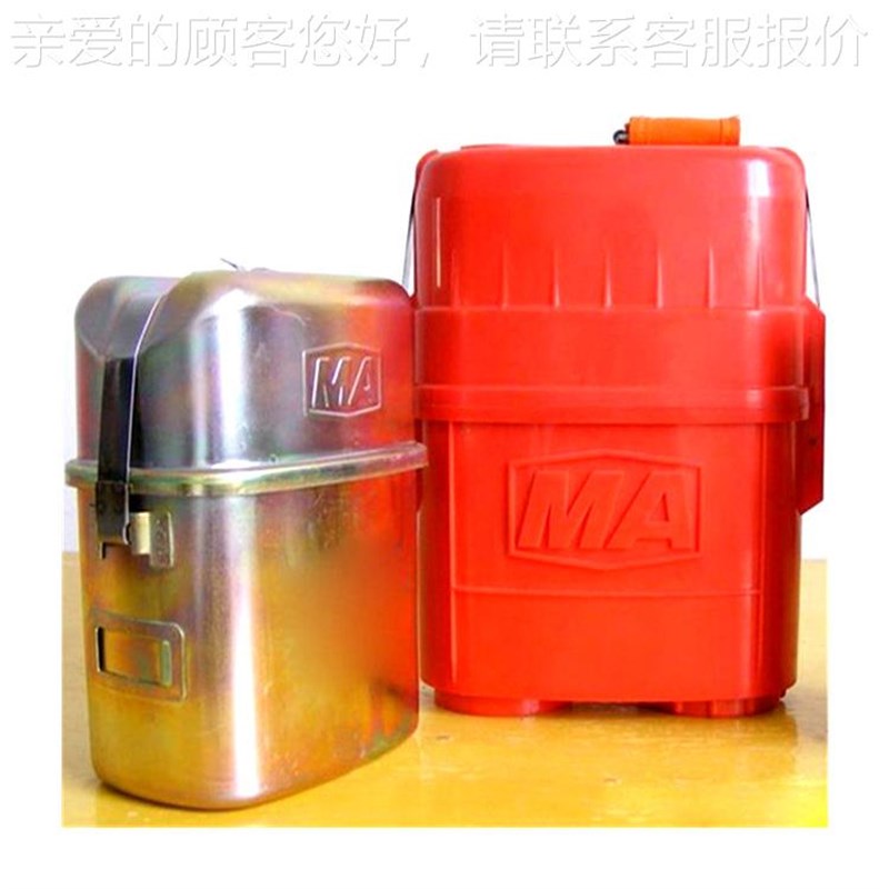 ZH45/3j0C/30A隔j式化学氧自救器ZDH45隔j 中化矿ZH45隔式学氧自