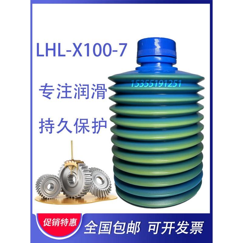 LHL-X100-j7新款适LUBE润滑脂海天牧野高速冲床注塑机LHL-X100黄
