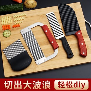 狼牙土豆厨房波纹刀土豆专用切片器多功N能波浪刀切菜神器家用