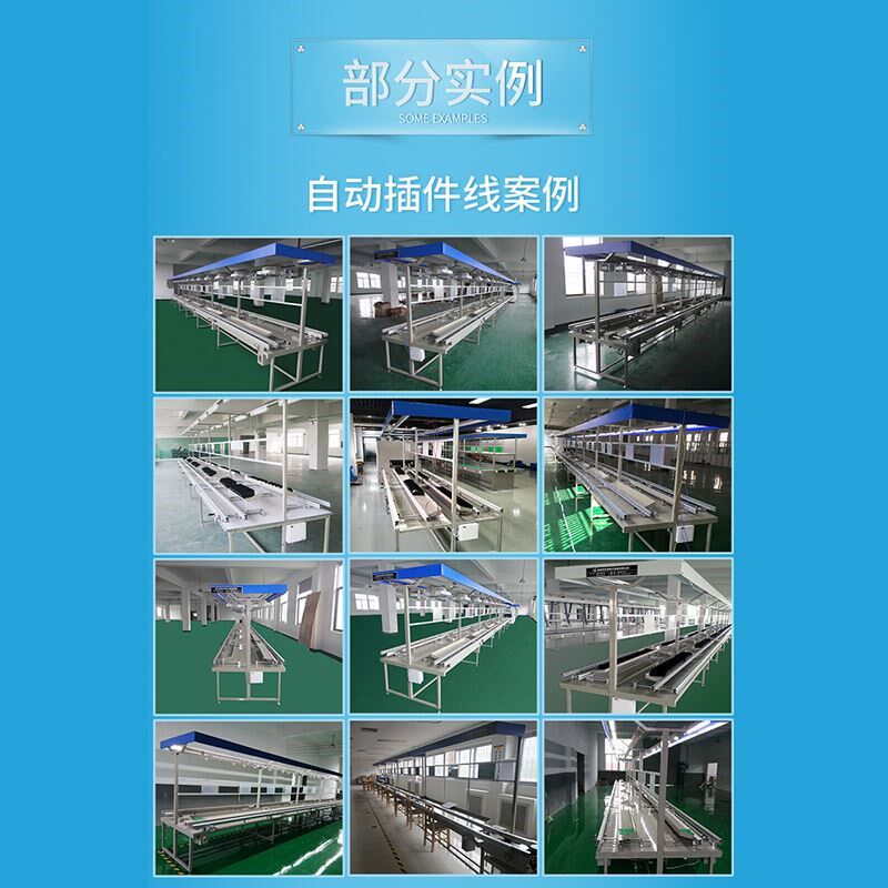 正邦手推式线路板插件线电子插件流水线H插件桌PCB板插件线导轨