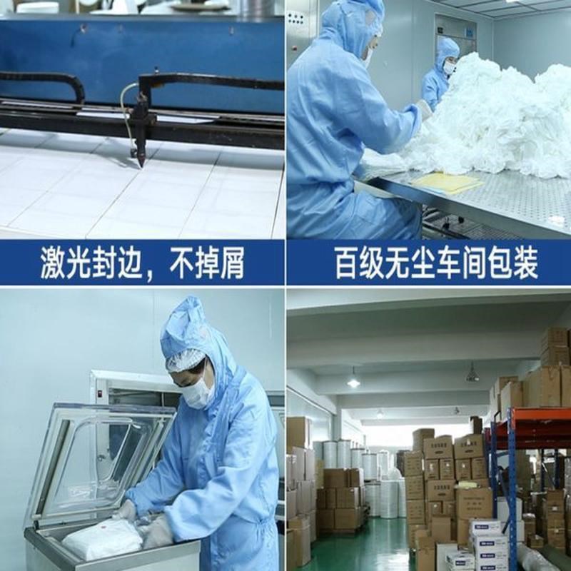 防静电无尘布工业超细纤维擦拭布手机屏幕镜头清T洁布寸净化车间