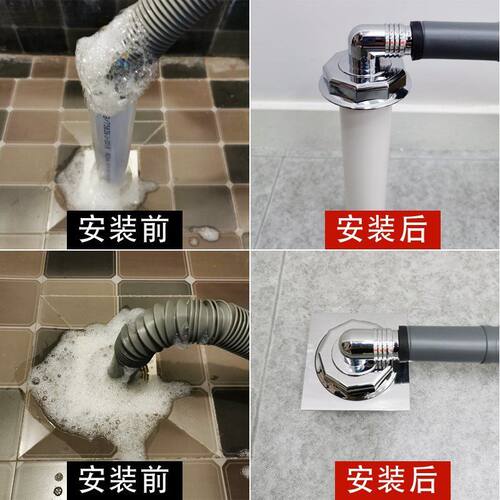 洗衣机地漏专用接头排水管下水道防臭防溢水器卫生间三通盖厨房