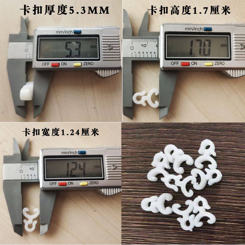 铝合金轨道塑料卡扣水晶珠帘专用T型轨道安装固定卡件