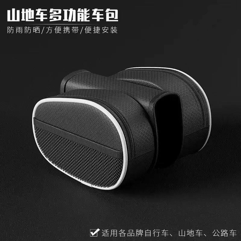 山地公路自行车前梁手机包上管挂包骑行装备车前配件大全
