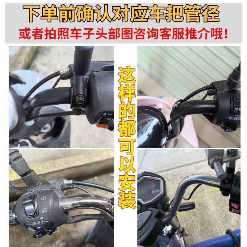 前置车把通用型圆管铝合金保险杠平衡杆配件外卖挂餐勾电动车挂钩
