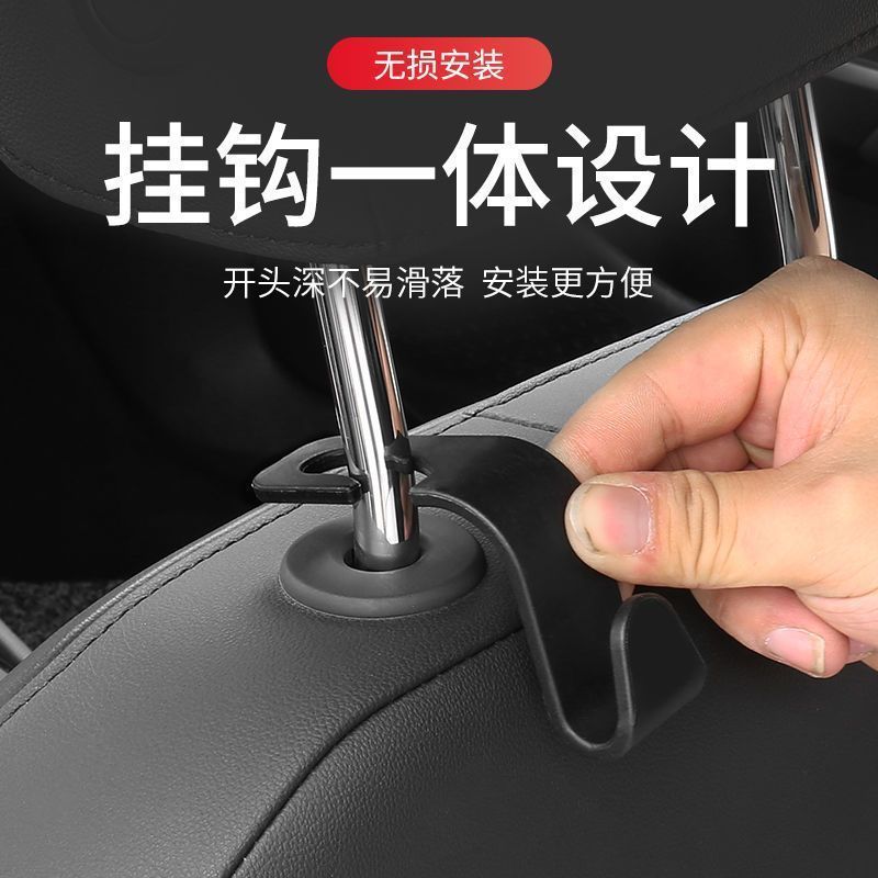 车内饰后靠背多功能前排装饰置物支架除螨包汽车挂钩车载座椅背