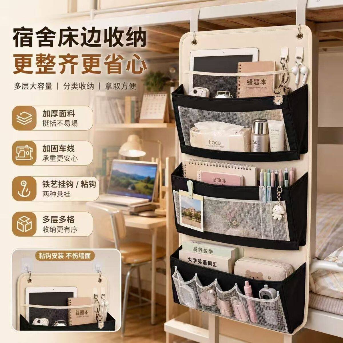 衣柜墙面布艺收纳挂袋大容量家用宿舍室内储物整理收纳架