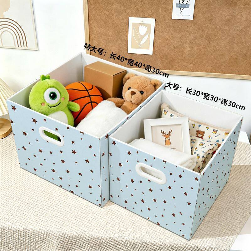 大号可爱古早星星零食空礼盒生日礼物礼品收纳创意包装箱子
