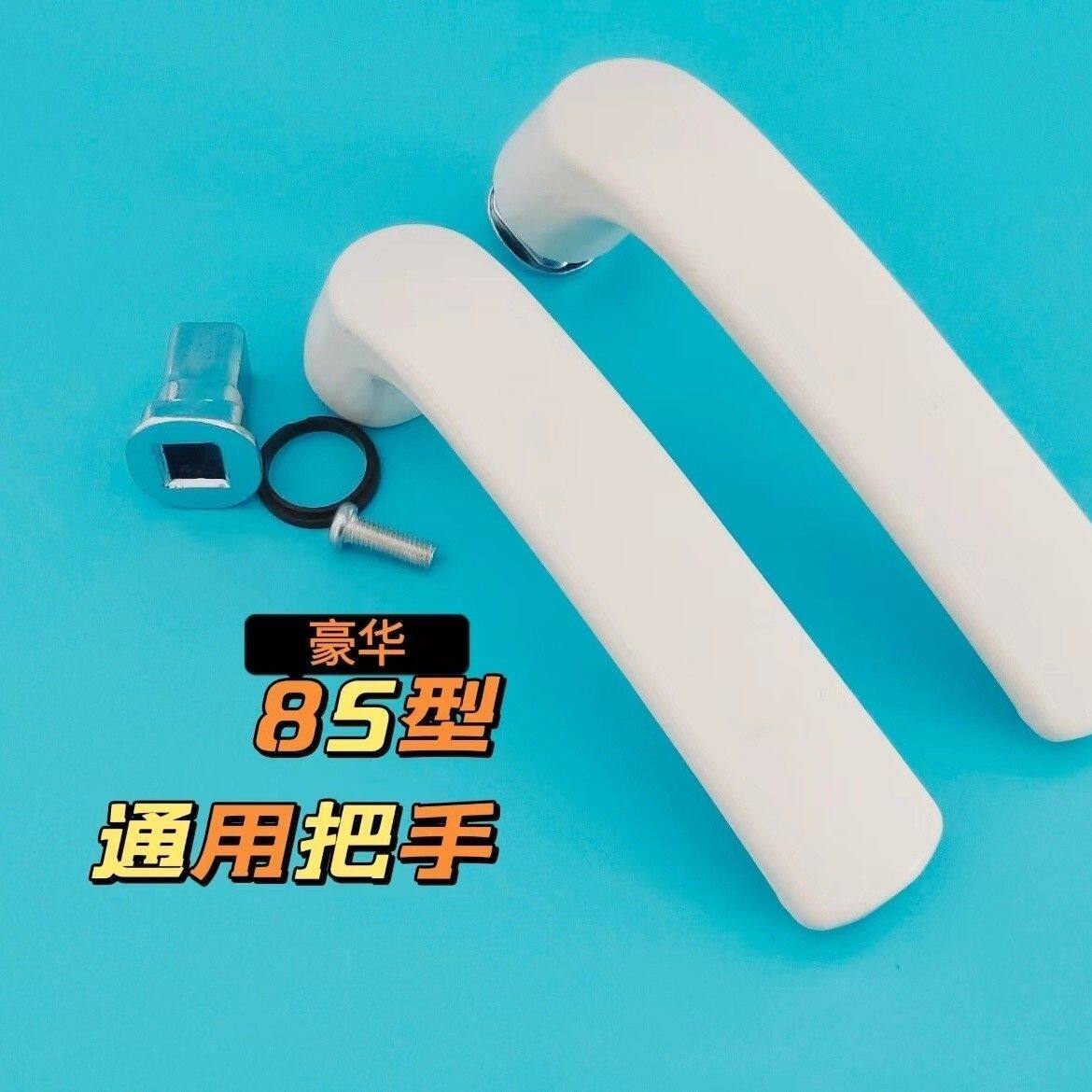 断桥铝门窗转子门把手实心手柄铸钢连接头加厚老款通用配件