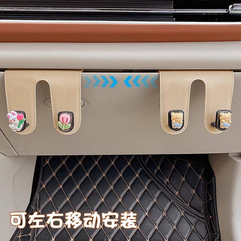 汽车副驾驶手套箱卡通花朵小挂钩车载通用收纳内饰女用品
