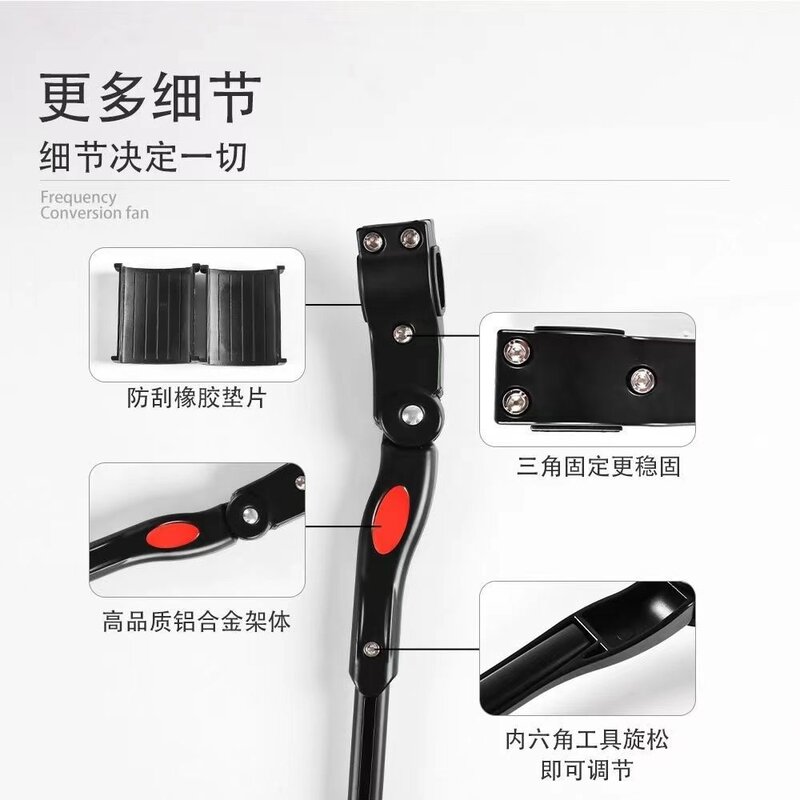 山地车自行车铝合金三孔脚撑车梯撑脚架通用型单车自行车配件