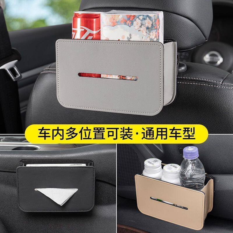 车载创意纸巾盒汽车扶手箱餐巾抽盒车内收纳储物盒车用纸巾包