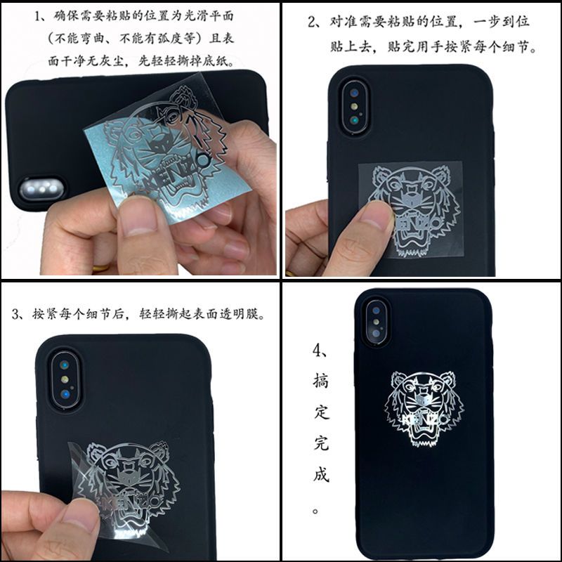 金属羽毛树叶DIY手工贴手机吉他乐器个性装饰贴创意车身车贴