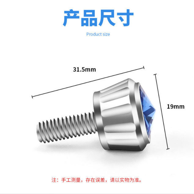 镶钻水晶牌照螺丝帽汽车车牌托盘防盗固封专用配件