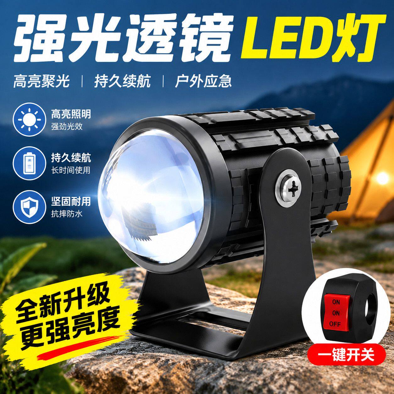 强光小钢炮电动车 led 灯摩托车改装射灯通用远近黄白光车灯
