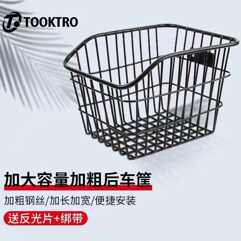 山地折叠自行车后置加大车篓儿童单车后筐书包放置专用置物篮