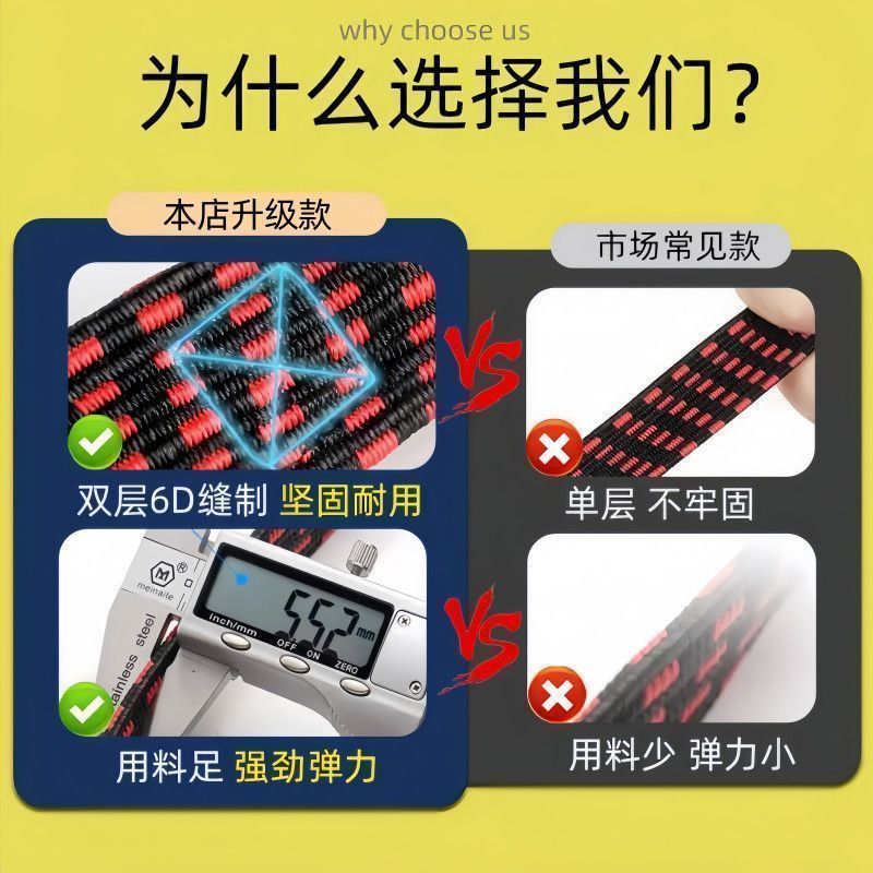 摩托车行李箱机车绑带家用皮筋弹力绳松紧绳带电动车橡胶行李绳