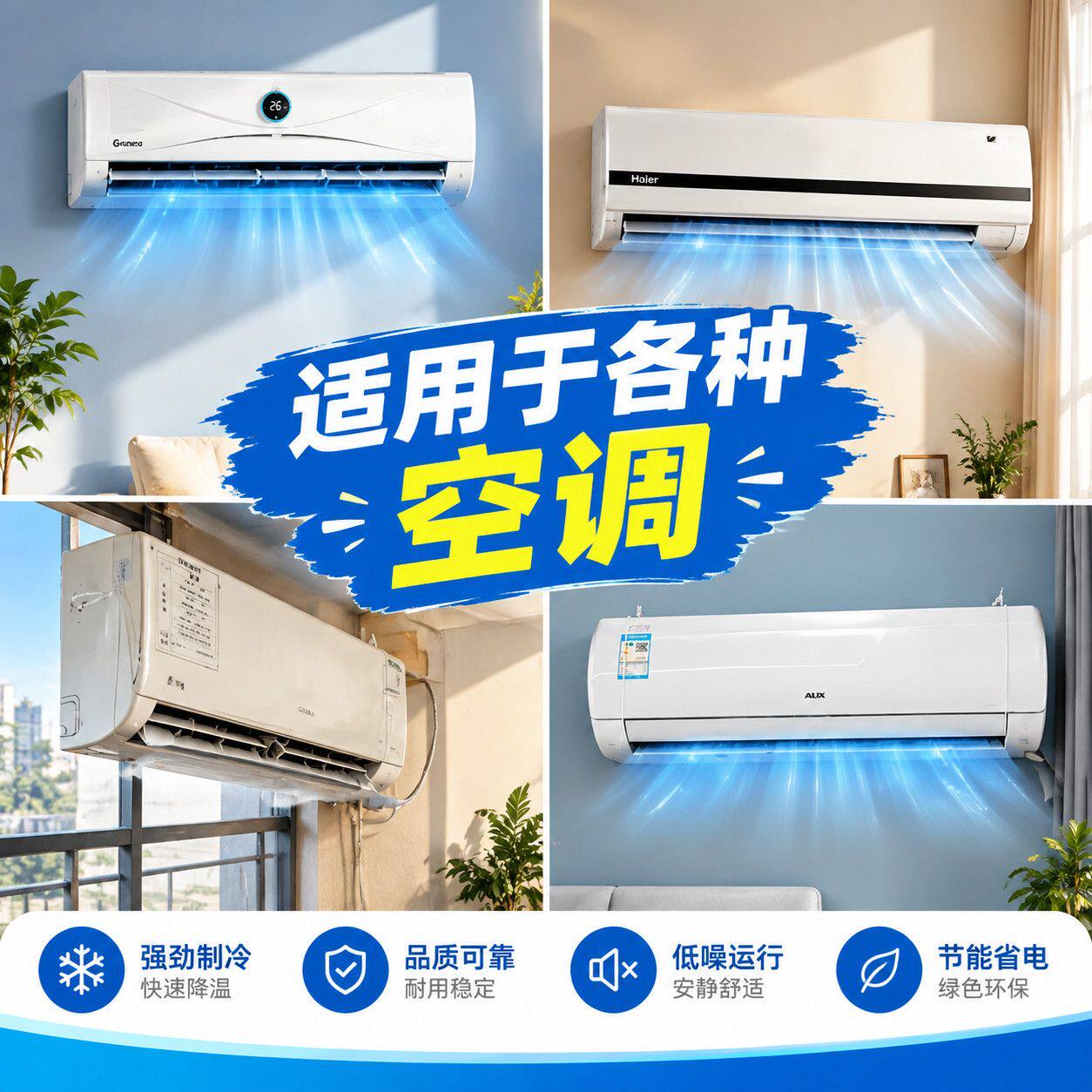 办公室空调挂机接水盘室内滴水漏水带排水耐用专用空调接水神器