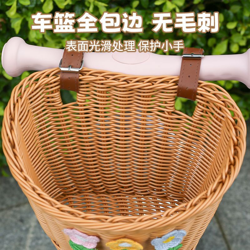 前后通用置物篮小清新花朵大容量编织车筐可爱自行车电动车收纳篮