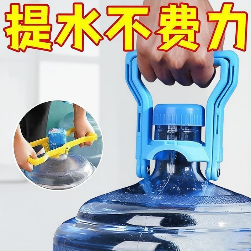 加厚省力居家提桶工具家用手提取水器具搬运水桶便捷配件