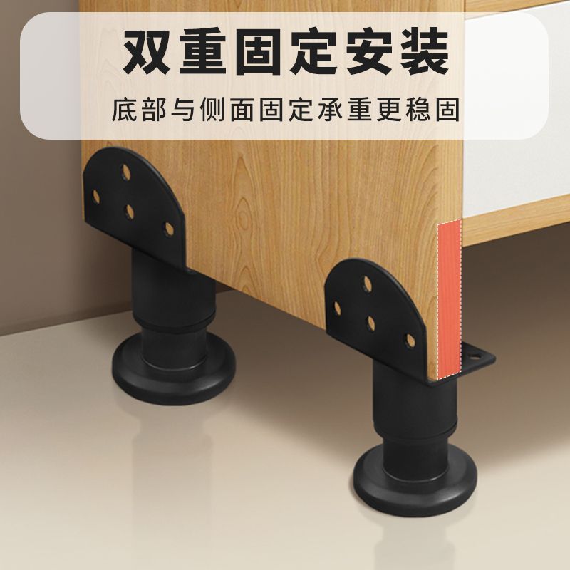 橱柜支撑脚家具增高脚可调节床腿浴室柜支架电视柜桌腿加高柱
