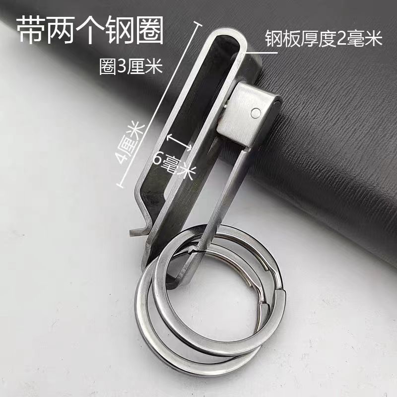 男士不锈钢手工打磨钥匙扣皮带腰挂汽车钥匙链腰带扣配件