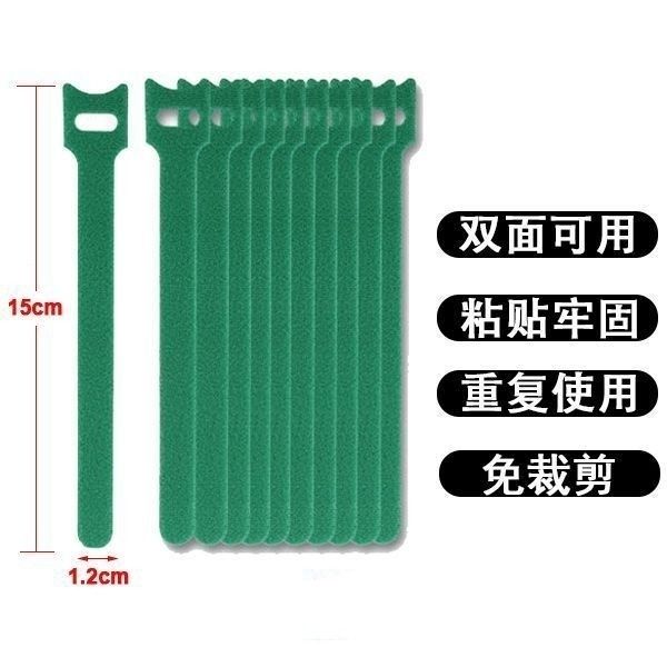 园艺爬藤绿植专用捆扎绑带植物枝条缠绕固定扎带