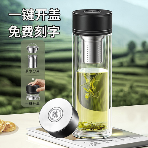 一键开盖 免费定制 纯玻璃杯口 金牌售后
