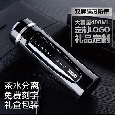 Bergans商务防摔玻璃杯茶水分离