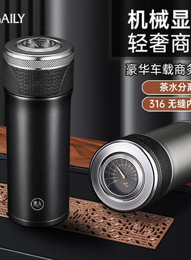 英国Bergans高档保温杯男士智能显温316抗菌不锈钢水杯泡茶杯子