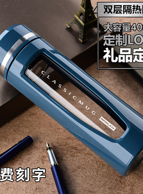 玻璃杯高颜值水杯男女士便携防摔防烫玻璃泡茶杯子刻字定制logo