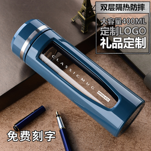 玻璃杯高颜值水杯男女士便携防摔防烫玻璃泡茶杯子刻字定制logo