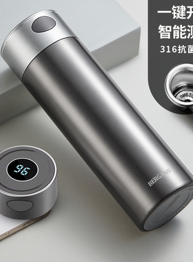 Bergans保温杯一键开盖智能高档男女高颜值新款水杯无缝陶瓷内胆