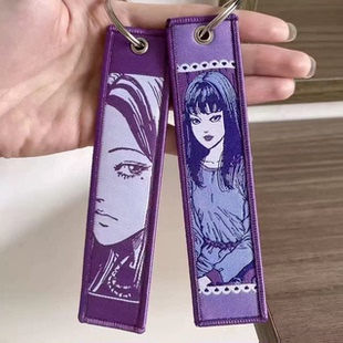 日本漫画伊藤润二富江小姐双面刺绣挂件 布艺钥匙扣配饰包包挂饰