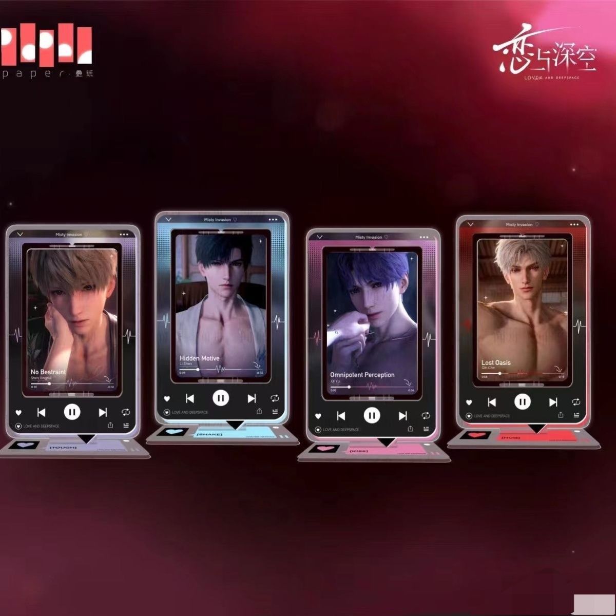 恋与深空周边无人知晓时沈星回祁煜黎深亚克力旋转立牌谷子送闺蜜